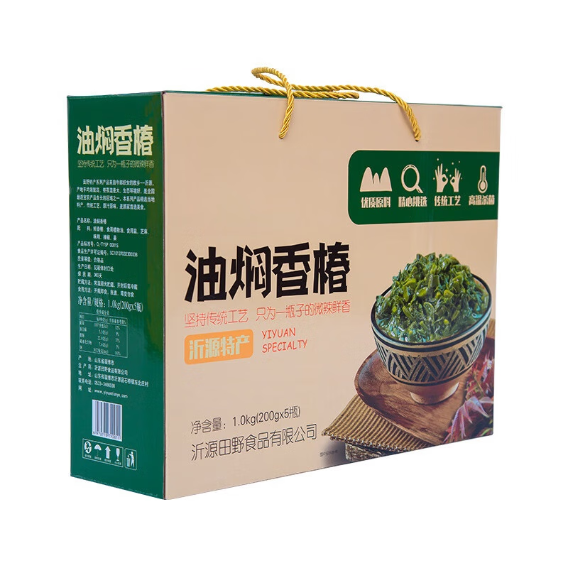 沂源特产